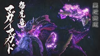 【MHRise】≪PC版≫朝からひと狩り！村クエ進めて集会場行きたい！☆４HR１[４]【モンスターハンターライズ】