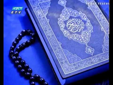 ধর্মীয় ভাবগাম্ভীর্যের মধ্যে পালিত হচ্ছে শবে মিরাজ