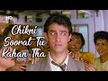 Chikni Soorat Tu Kahan Tha HD Hum Hain Rahi Pyar Ke 1993 Aamir Khan Kumar Sanu Hits