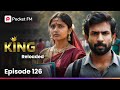 அடுக்கியப் பொய் குற்றச்சாட்டுகள் ஹர�