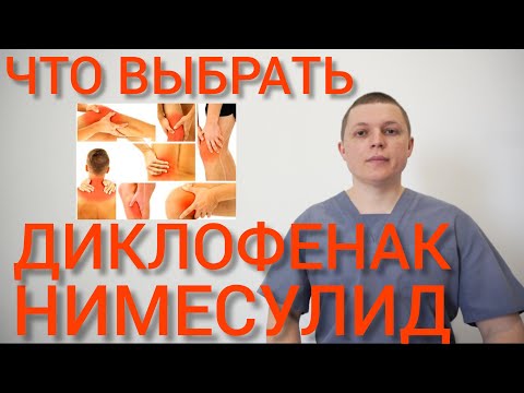 What to choose: Nimesulide or Diclofenac, Naproxen for pain treatment