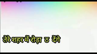 Download lagu Uttar Pradesh status Video 2021 mp3