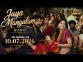 Jaya Mangalam Song Lenin Akkineni Akhil Akkineni Nagarjuna Bhagyasri Borse July 10th