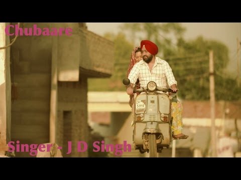 Chubaare