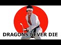 Wu Tang Collection Dragons Never Die