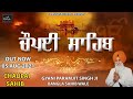 Chaupai Sahib ਚੌਪਈ ਸਾਹਿਬ Ragi Bhai Paramjit Singh Ji Best Chaupai Sahib Path Nitne