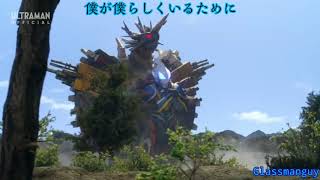 Download lagu Ultraman Geed Galaxy Rising Vs Gilbaris English&Chinese Sub | Ultraman Z Episode 6 mp3 Download lagu Ultraman Geed Galaxy Rising Vs Gilbaris English&Chinese Sub | Ultraman Z Episode 6 mp3