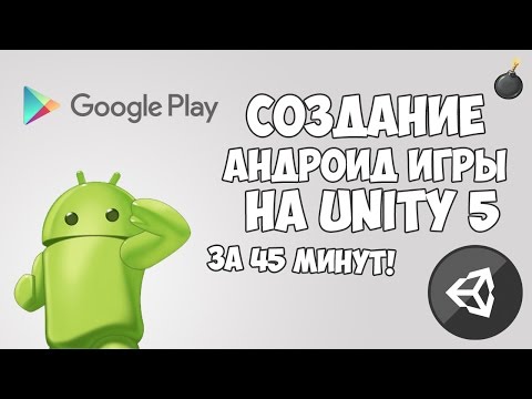Профессия «Unity разработчик» Презентация онлайн курса