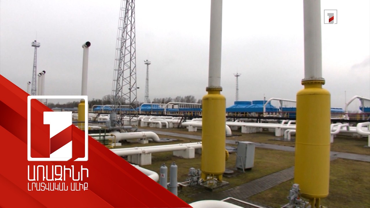 Ուկրաինան փորձում է խափանել «Թուրքական հոսք» և «Երկնագույն հոսք» գազամուղների աշխատանքը