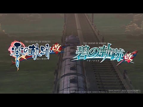 英雄伝説 零の軌跡：改 Switch 中古 2,650円 | ネット最安値の価格比較