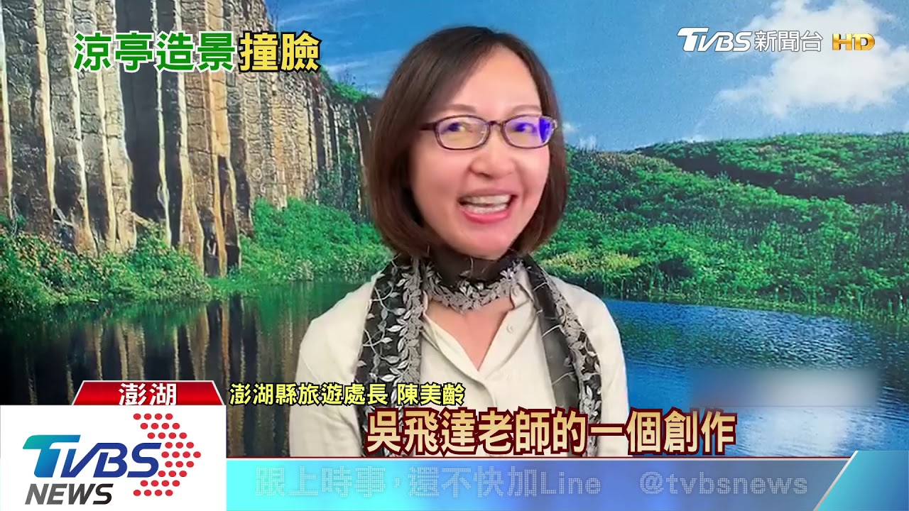 巨龜現身!望安設綠蠵龜涼亭 漁民怕槓龜