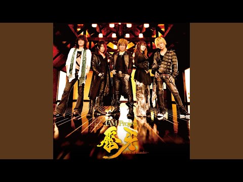 Raiga: Tusk of thunder