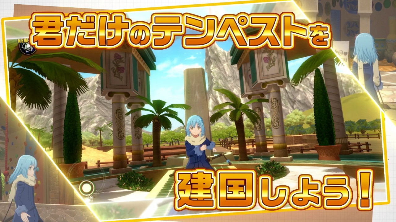 『転生したらスライムだった件 魔王と竜の建国譚』　まおりゅうTV CM第一弾 智慧之王ver