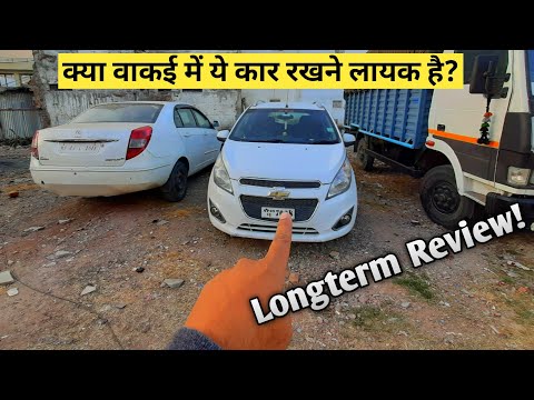 Chevrolet Beat Longterm Ownership Review