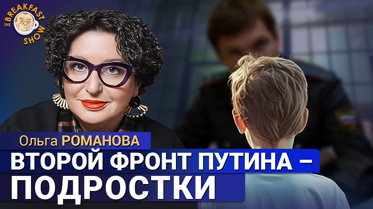 Донос на 13-летнего подростка. Уголовка за Аристотеля. Конфискация имущества 