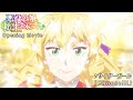 悪役令嬢転生おじさん OP Choose!!!