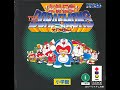 3DO Doraemon Yuujou Densetsu Soundtrack Last Boss Battle
