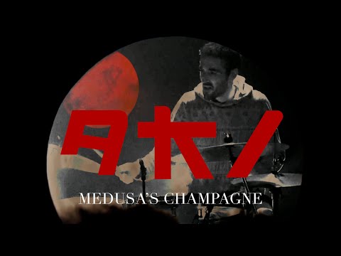 Lucia Cadotsch AKI – MEDUSA'S CHAMPAGNE (feat. Kurt Rosenwinkel)