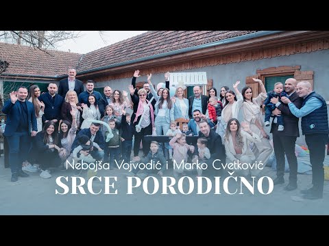 Nebojsa Vojvodic i Marko Cvetkovic - Srce porodicno (Cover | iz serije Porodicno blago)