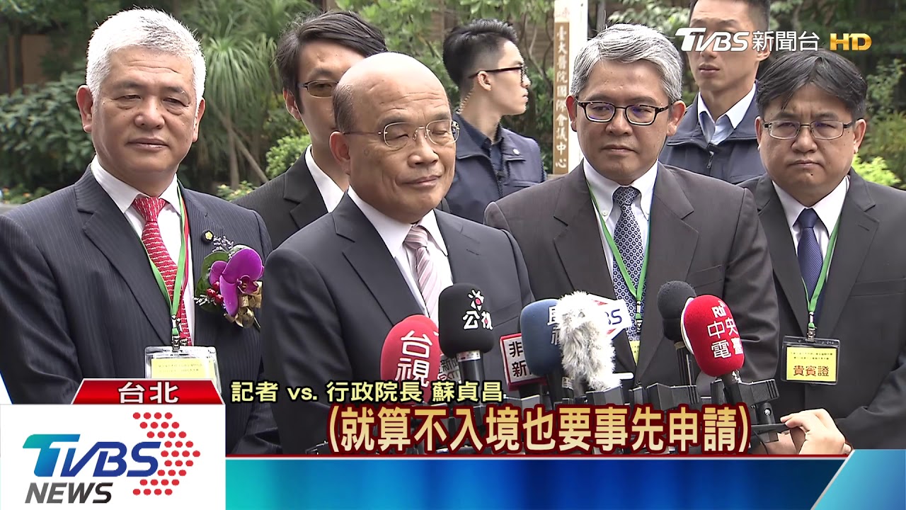 蘇酸韓不參加院會　遭「疑似韓粉」嗆髒話