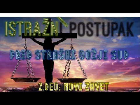 Istražni postupak pred strašni Božji sud drugi deo