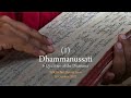 Dhammanussati (1) – Qualities of the Dhamma by Bro. Benny Liow