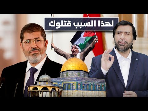 الرئيس محمد مرسي