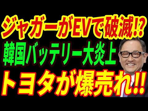 アマゾンのドローンは走行中に電気自動車を充電するように設計されている