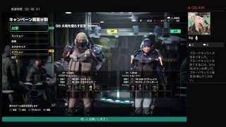 【夫婦は今日からEDF】EARTH DEFENSE FORCE: IRON RAIN #2