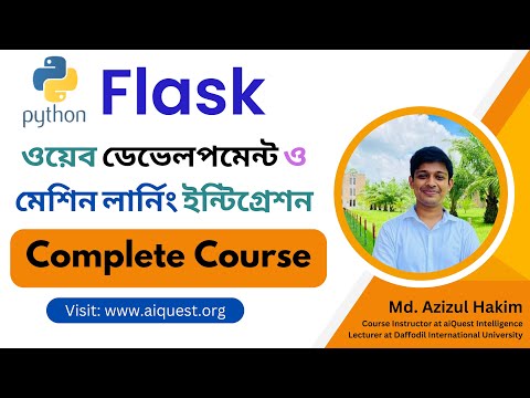01 Python Flask Bangla Tutorial Web Development with Machine Learning Model Deployment Overview
