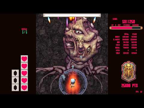 夜光蛾８ 哀告知