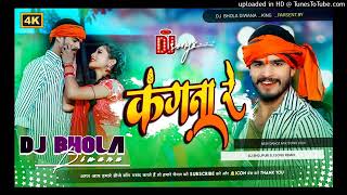 Download lagu #Kagna Re (New Bhojpuri Dj Remix Song 2024) #Ashish Yadav_Hard Dholiki Mix_By #dj_raj_kamal_bast mp3