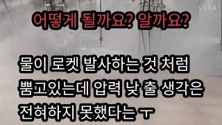 딸기정식후관리 딸기키우기 연동하우스딸기 온습도관리.스마트팜환경관리. 양액(ec.ph)물량관리 아이고 어려워라…
