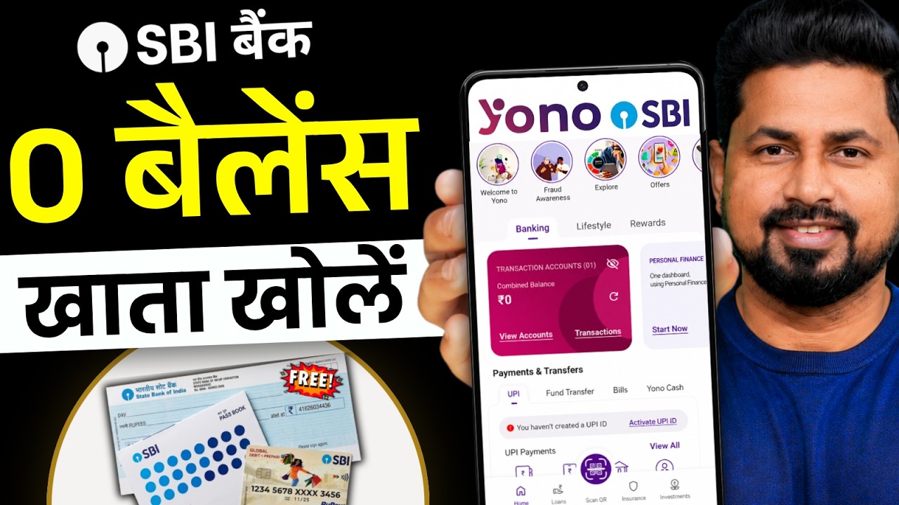 SBI Mein Account Kaise Khole 2026 | SBI Zero Balance Account Opening Online