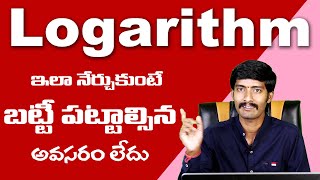 Logarithms in Telugu | 10th class maths 1st chapter in Telugu | Real Numbers  Ex : 1.5||సంవర్గమానాలు