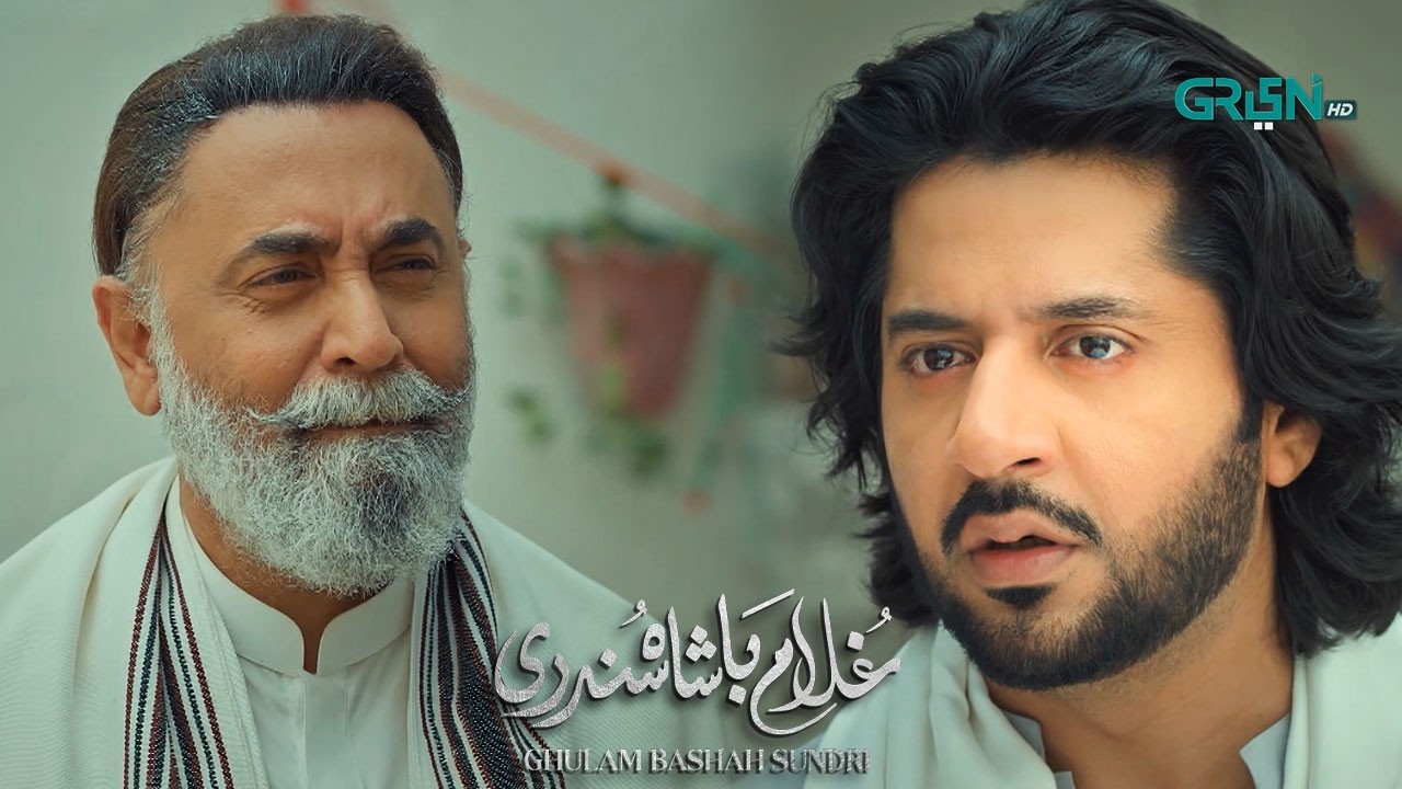 Baap Ne Mangi Beta Se Maafi | Imran Ashraf  | Zaviyar Nauman Ijaz | Hina Afridi | Green TV