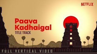 Paava Kadhaigal - Kanne Kanmaniyae Song (Title Tra