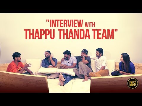 Thappu Thanda Team Interview | Fully Filmy
