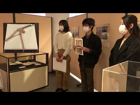 令和2年度資料館学生企画展ミュージアムツアー第5回「博士の愛したハサミ」