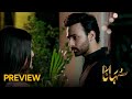 Suhana | Episode 15 Preview | Aruba Mirza - Asim Mehmood | Pakistani Drama -#Entertainment #aurife