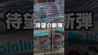 【新商品】星街すいせい狙いで『hololiveウエハース vol.3』大開封‼︎‼︎ #ホロライブ #星街すいせい #さくらみこ