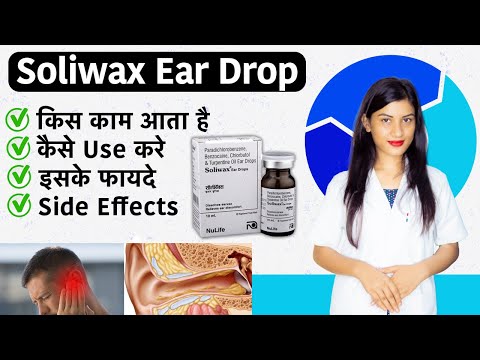 Paradichlorobenzene Ear Drop