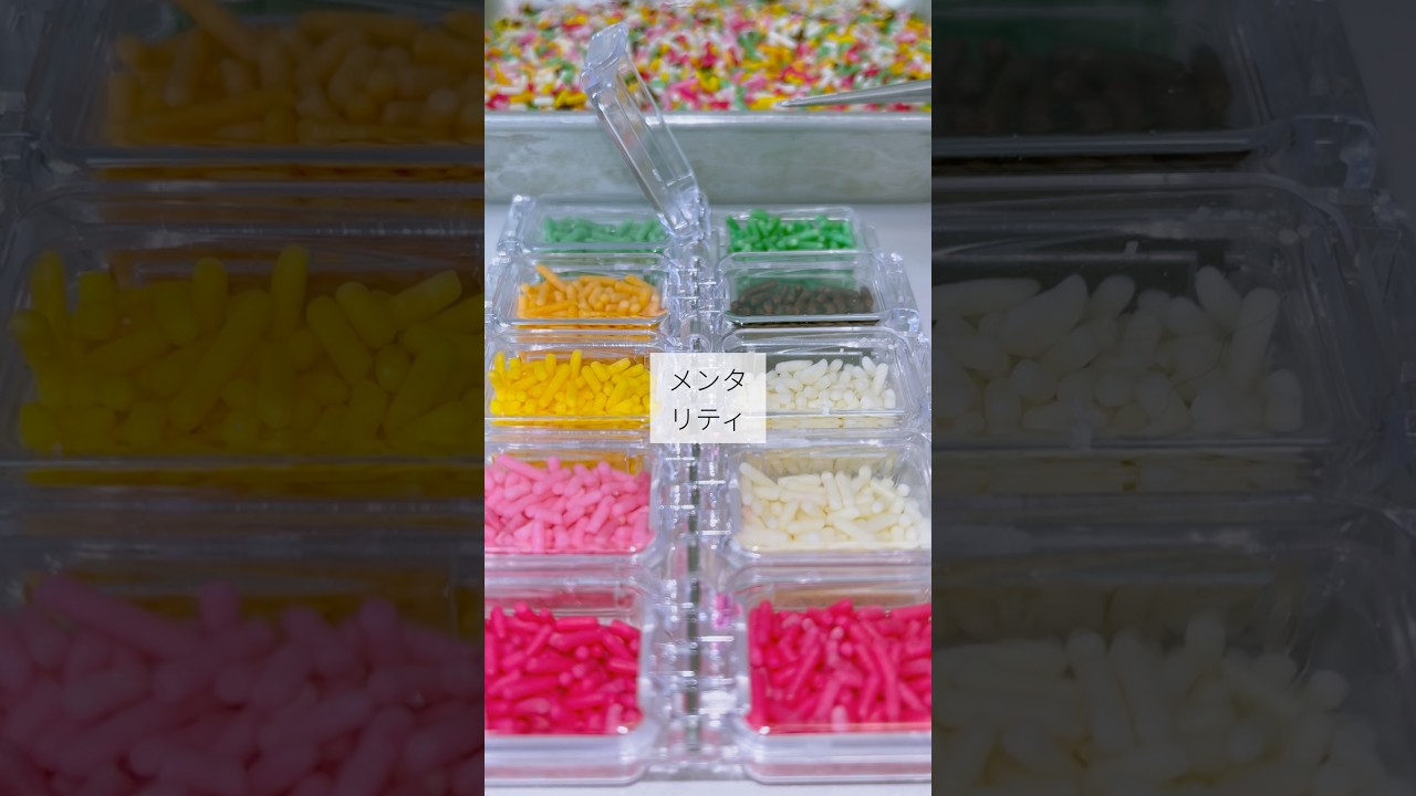 チョコスプレーは着色料になりますか？