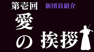 Download lagu E.エルガー/愛の挨拶(E.Elgar/Salut d'amour)ヴァイオリン 天野千恵子【新!団員紹介】 mp3 Download lagu E.エルガー/愛の挨拶(E.Elgar/Salut d'amour)ヴァイオリン 天野千恵子【新!団員紹介】 mp3