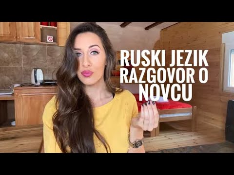 Ruski jezik - osnovne fraze o NOVCU tokom kupovine