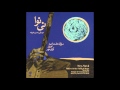 Hossein Alizadeh: Ney Nava and Songs of Compassion