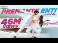 Premante Enti Lyrical | Pelli SandaD | Roshann , SreeLeela | M. M. Keeravani | K Raghavendra Rao Premante Enti Lyrical | Pelli SandaD | Roshann , SreeLeela | M. M. Keeravani | K Raghavendra Rao