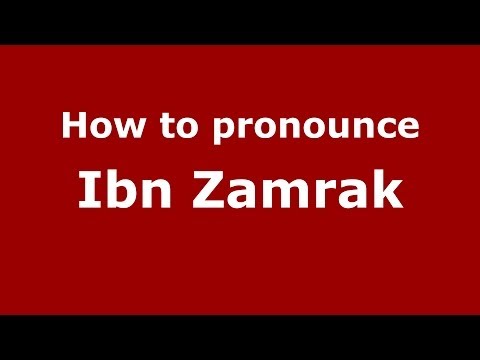 How to pronounce Ibn Zamrak (Arabic/Morocco) - PronounceNames.com