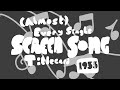 Almost Every Single Fleischer Screen Song Titlecard 1933