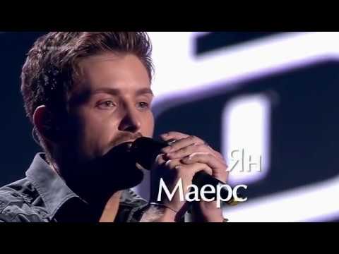 Yan Maers - Starlight